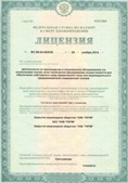 Аппарат СКЭНАР-1-НТ (исполнение 02.2) Скэнар Оптима купить в Мичуринске