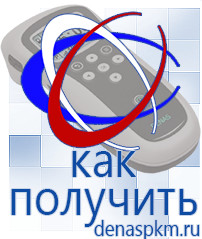 Официальный сайт Денас denaspkm.ru Косметика и бад в Мичуринске
